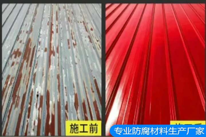 彩钢瓦改色翻新
