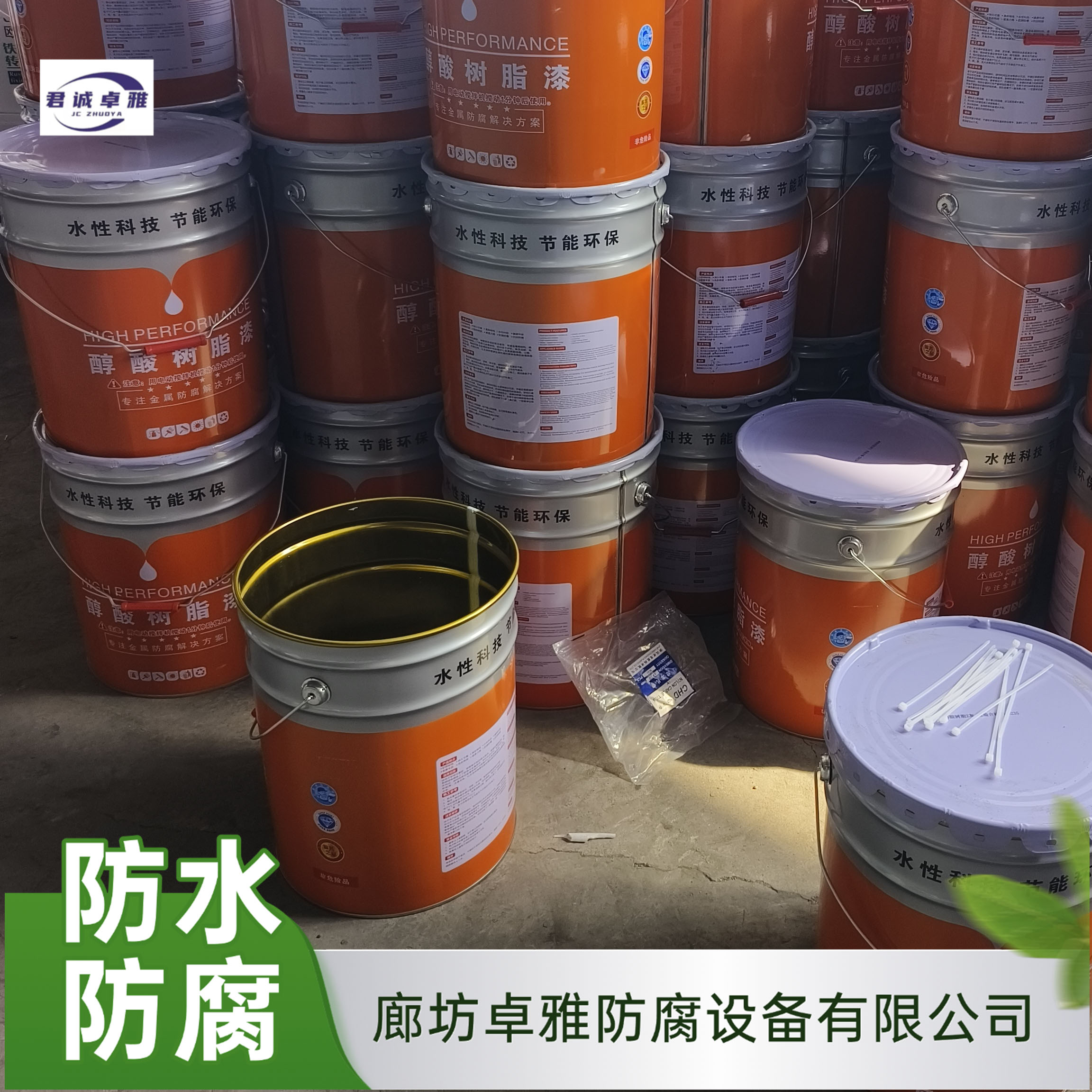彩钢瓦翻新漆什么牌子好？